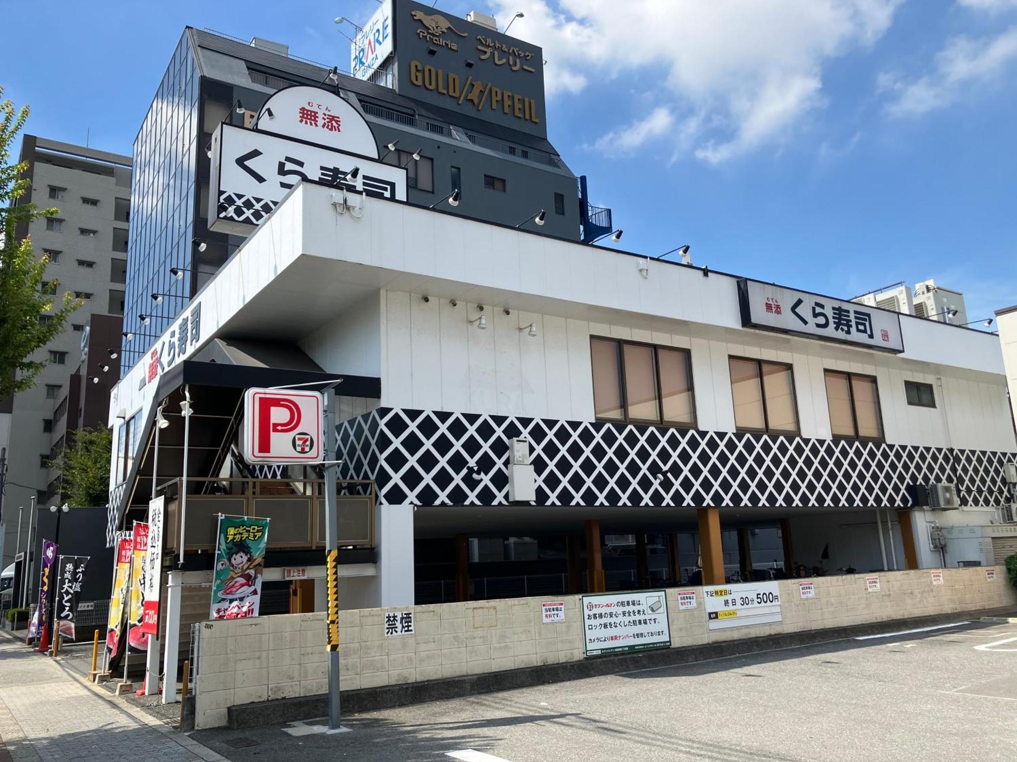 Java House Nagai Osaka Ngoại thất bức ảnh