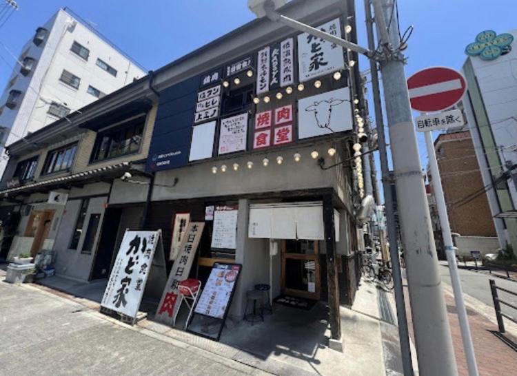 Java House Nagai Osaka Ngoại thất bức ảnh