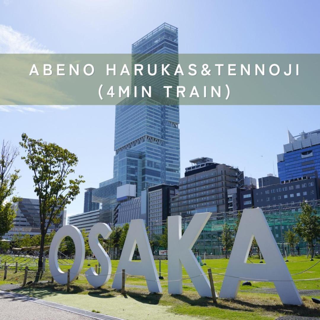 Java House Nagai Osaka Ngoại thất bức ảnh